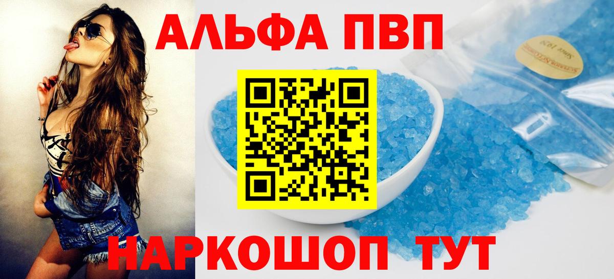 A-PVP СК КРИС Ухта