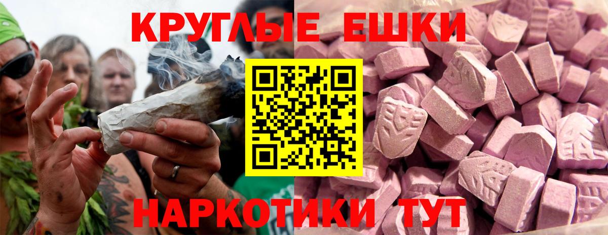 ЭКСТАЗИ MDMA  Вход с VPN  Ухта  Экстази  Ecstasy TESLA 