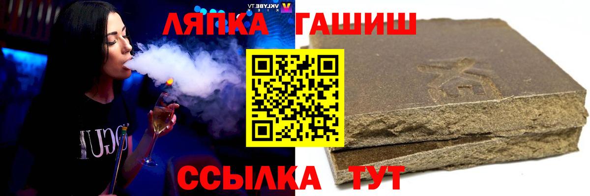 ГАШИШ гарик Ухта