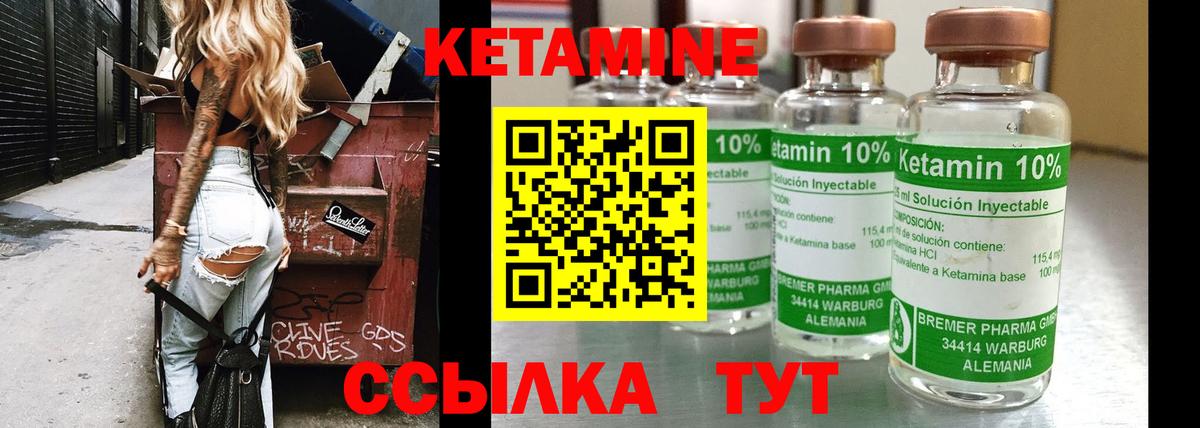 Ухта  КЕТАМИН VHQ  Вход с VPN  МЕГА   КЕТАМИН VHQ 
