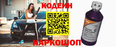 мефедрон мука Малгобек