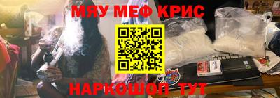 каннабис Мариинск