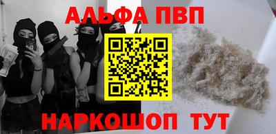 каннабис Мариинск