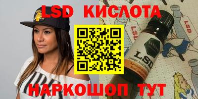 мефедрон мука Малгобек