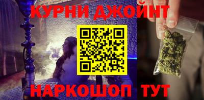 каннабис Мариинск