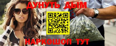 мефедрон мука Малгобек