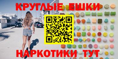 каннабис Мариинск