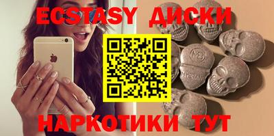 мефедрон мука Малгобек