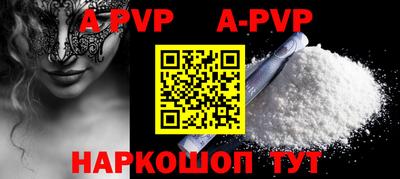мефедрон мука Малгобек