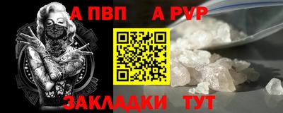 мефедрон мука Малгобек