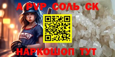 мефедрон мука Малгобек