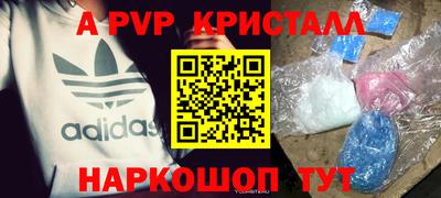 мефедрон мука Малгобек