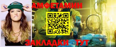 каннабис Мариинск