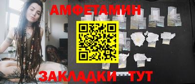 мефедрон мука Малгобек