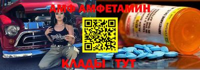 мефедрон мука Малгобек