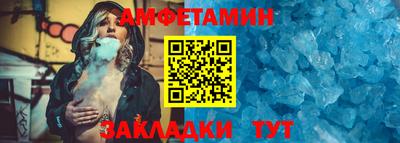мефедрон мука Малгобек