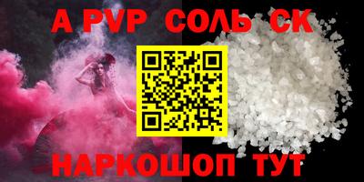 каннабис Мариинск