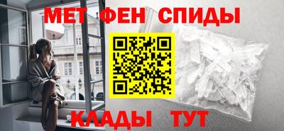 мефедрон мука Малгобек