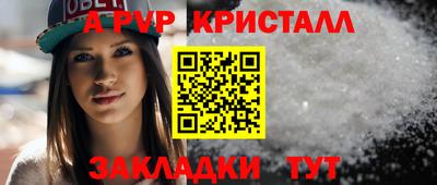 каннабис Мариинск