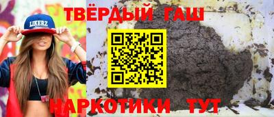 мефедрон мука Малгобек