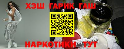 каннабис Мариинск