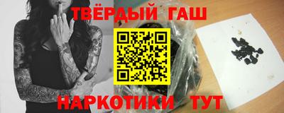 каннабис Мариинск
