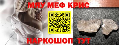 каннабис Мариинск