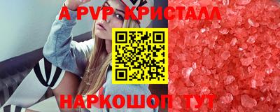 мефедрон мука Малгобек