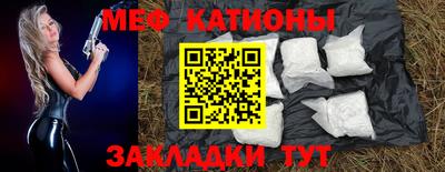каннабис Мариинск