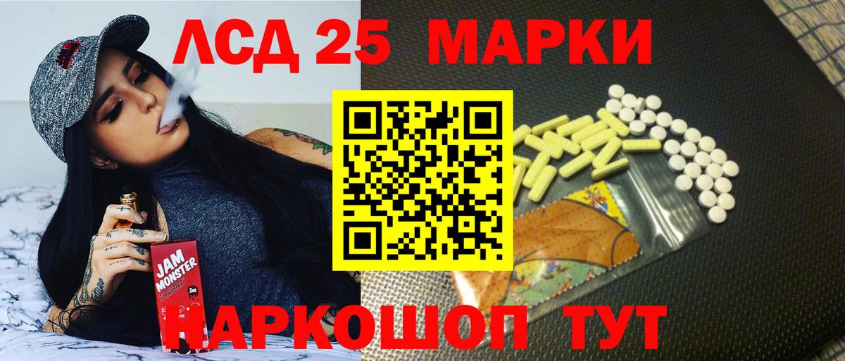 Кокаин  ГАШ  МЕФ   МЕТАДОН  ГАШ  A-PVP СК кристаллы  Ухта  Вход с VPN  Канабис 