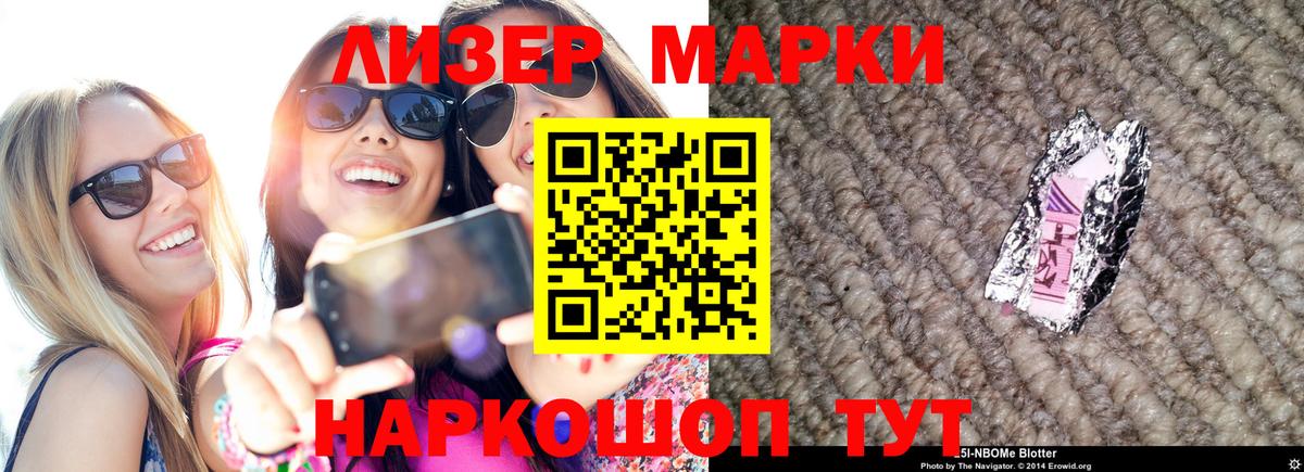 Ухта  ЛСД экстази  Вход с VPN  Лсд 25 экстази ecstasy  Лсд 25 экстази кислота 