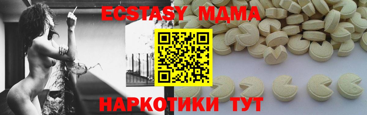 МДМА VHQ Ухта
