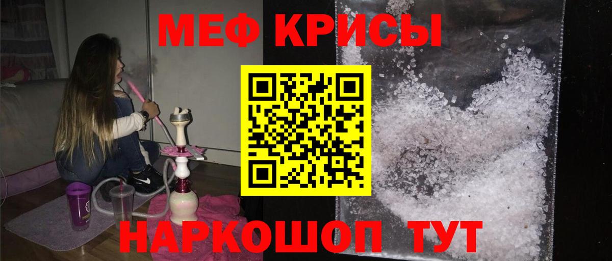 МЕФ мука Ухта