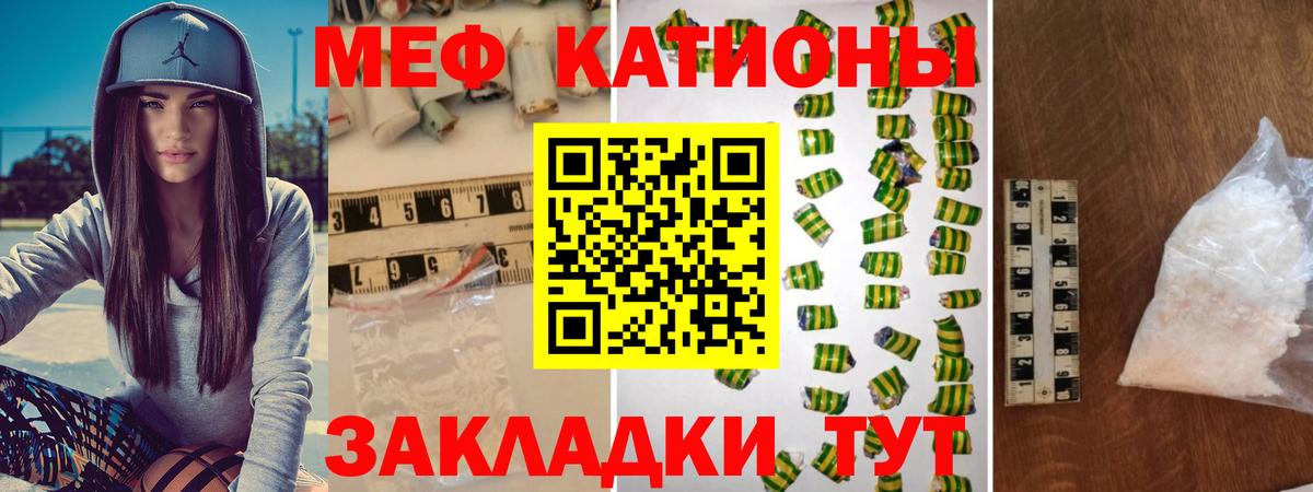 МЯУ-МЯУ мяу мяу  Вход с VPN  Ухта 