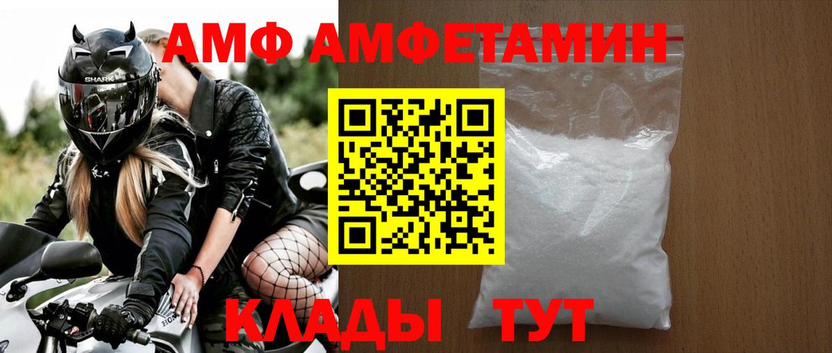 МЕТАМФЕТАМИН мет Ухта