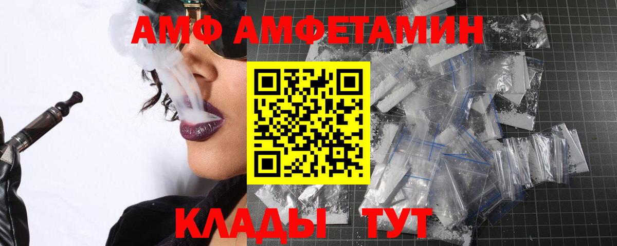 Ухта  МЕТАМФЕТАМИН винт  Вход с VPN 