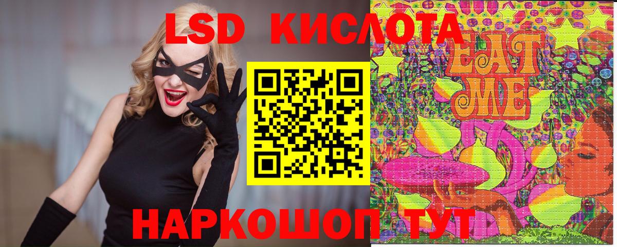 Марки 25I-NBOMe 1500мкг Ухта