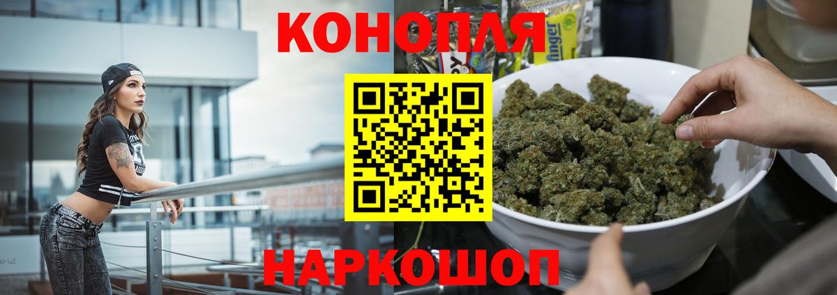 Ухта  Каннабис семена  Шишки марихуана OG Kush  Вход с VPN  Каннабис THC 21% 